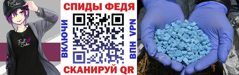 АМФЕТАМИН 97%  Нижневартовск 