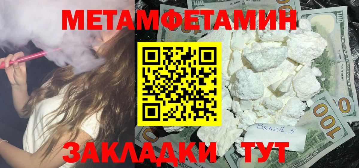 АМФЕТАМИН VHQ Нижневартовск