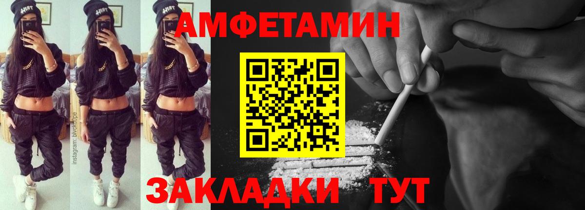 АМФЕТАМИН 98%  Amphetamine  площадка официальный сайт  Нижневартовск 