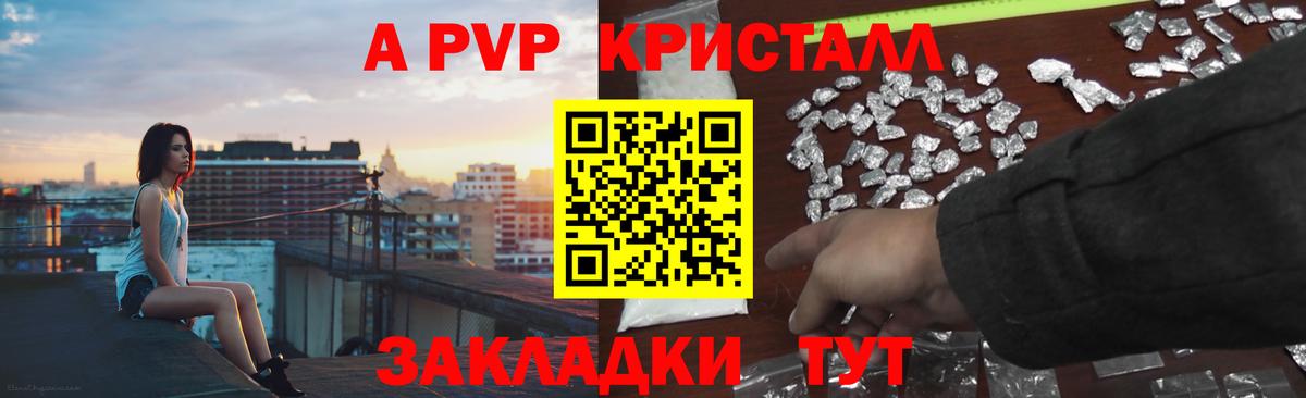 наркошоп  Alpha PVP СК КРИС  Alpha-PVP крисы CK  Нижневартовск  Alpha-PVP Соль 