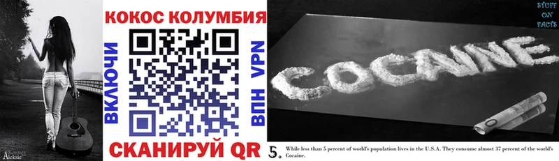 OMG ССЫЛКА  Нижневартовск  Кокаин 97% 