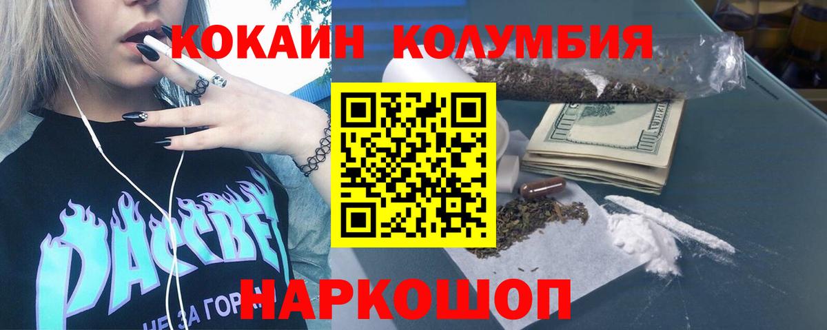 КОКАИН  Кокаин 99%  Нижневартовск  Кокаин Fish Scale 