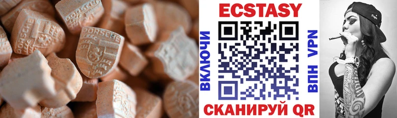 Ecstasy 99%  Нижневартовск 