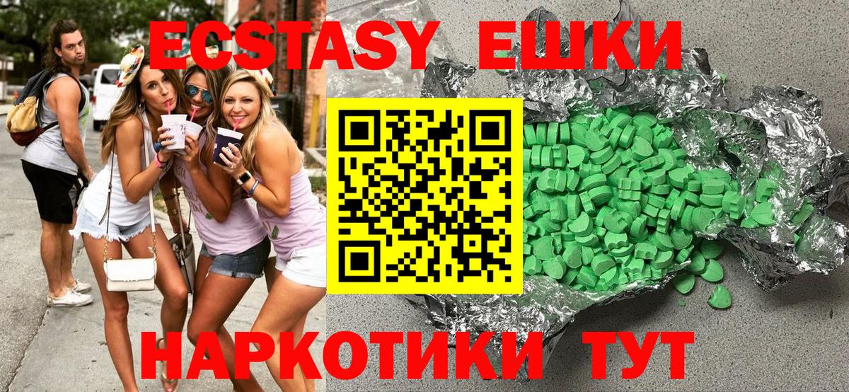ЭКСТАЗИ бентли Нижневартовск