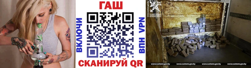 ГАШ индика сатива Нижневартовск