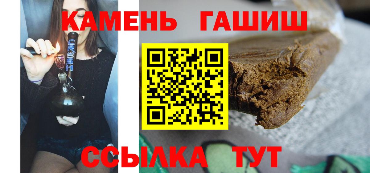 ГАШИШ Cannabis  Нижневартовск 