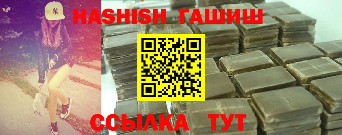 Гашиш Изолятор  Вход с VPN  Нижневартовск  Гашиш VHQ 