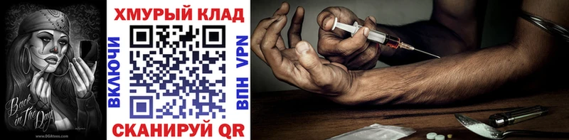 ГЕРОИН афганец  цены   Нижневартовск 