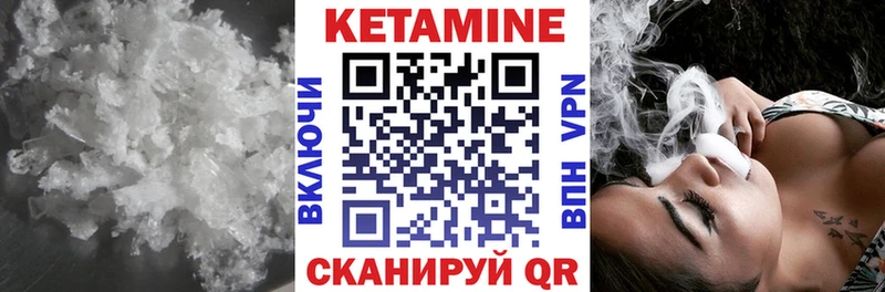 КЕТАМИН VHQ  Нижневартовск 