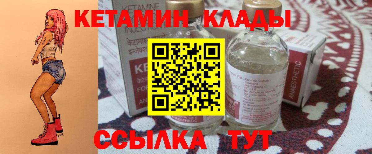 Канабис Нижневартовск