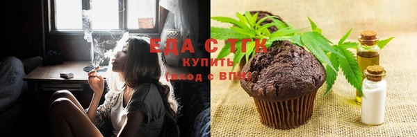 стафф Лихославль