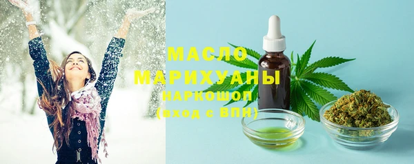 стафф Лихославль