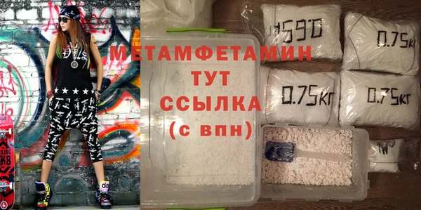 гидра Лиски