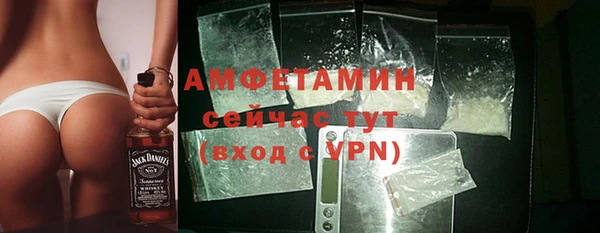 стафф Лихославль