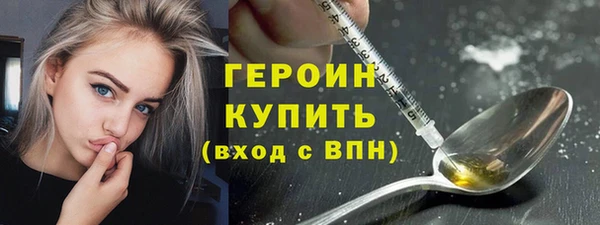 гидра Лиски