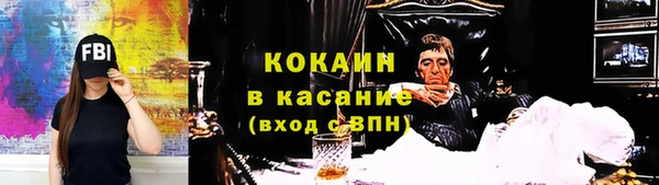 стафф Лихославль