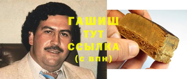 гидра Лиски