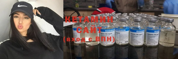 первитин Ладушкин