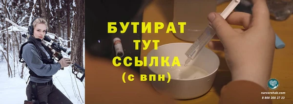 стафф Лихославль