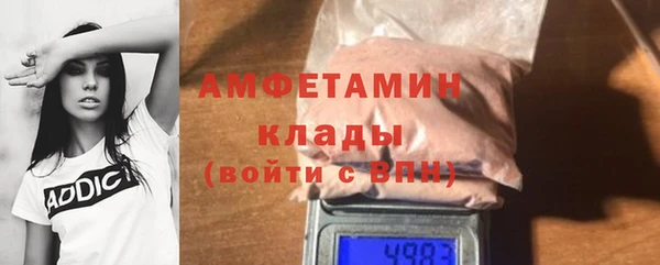 гидра Лиски