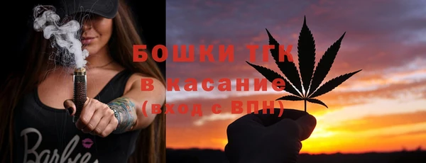 стафф Лихославль