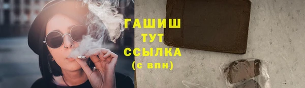 гидра Лиски