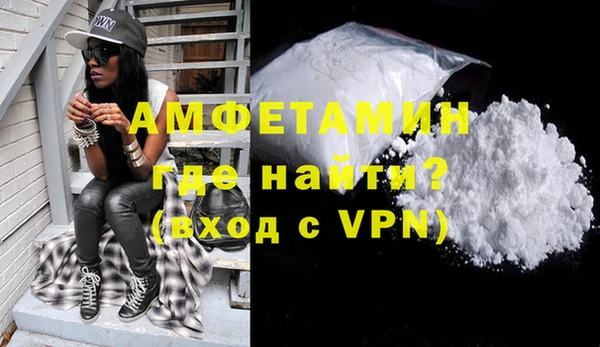 гидра Лиски