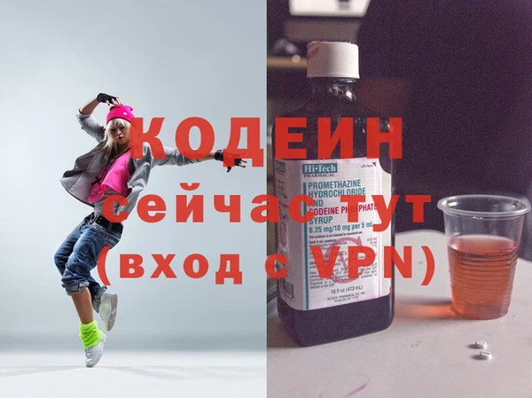 стафф Лихославль