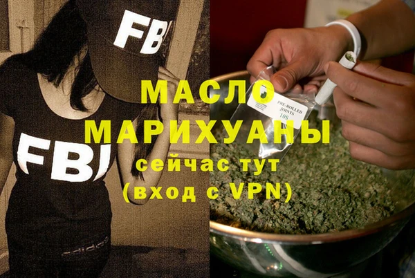 стафф Лихославль