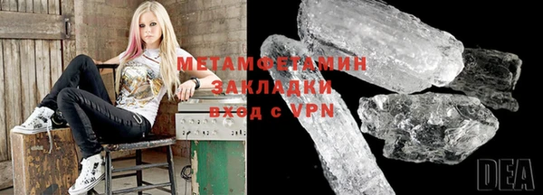 гидра Лиски