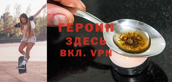 гидра Лиски