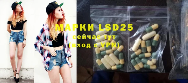 стафф Лихославль