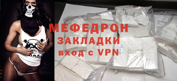 гидра Лиски