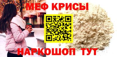 метамфетамин Кингисепп