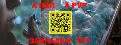 трава Апшеронск