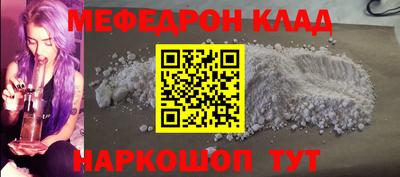 трава Апшеронск