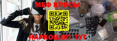 метамфетамин Кингисепп