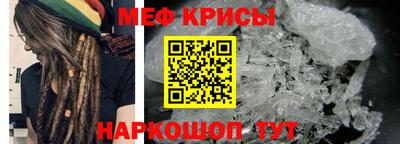 метамфетамин Кингисепп