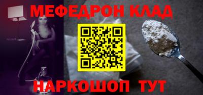 наркотики Аргун