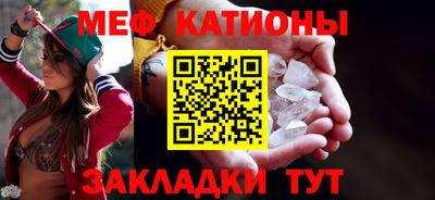 трава Апшеронск