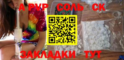 метамфетамин Кингисепп