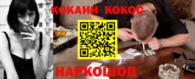 мяу мяу кристалл Кинель