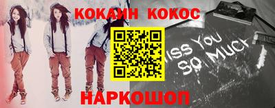 трава Апшеронск