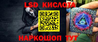 трава Апшеронск