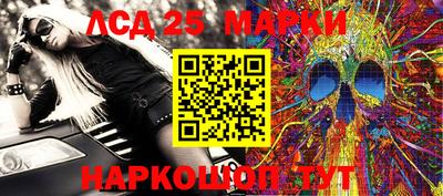 трава Апшеронск