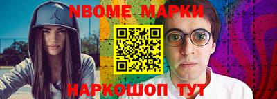 мяу мяу кристалл Кинель