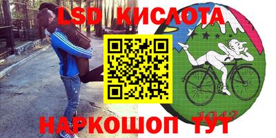 наркотики Аргун