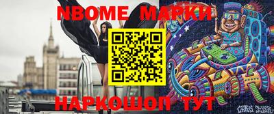 метамфетамин Кингисепп