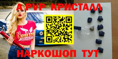 первитин Кимры