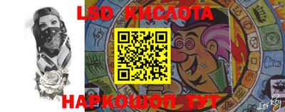 трава Апшеронск